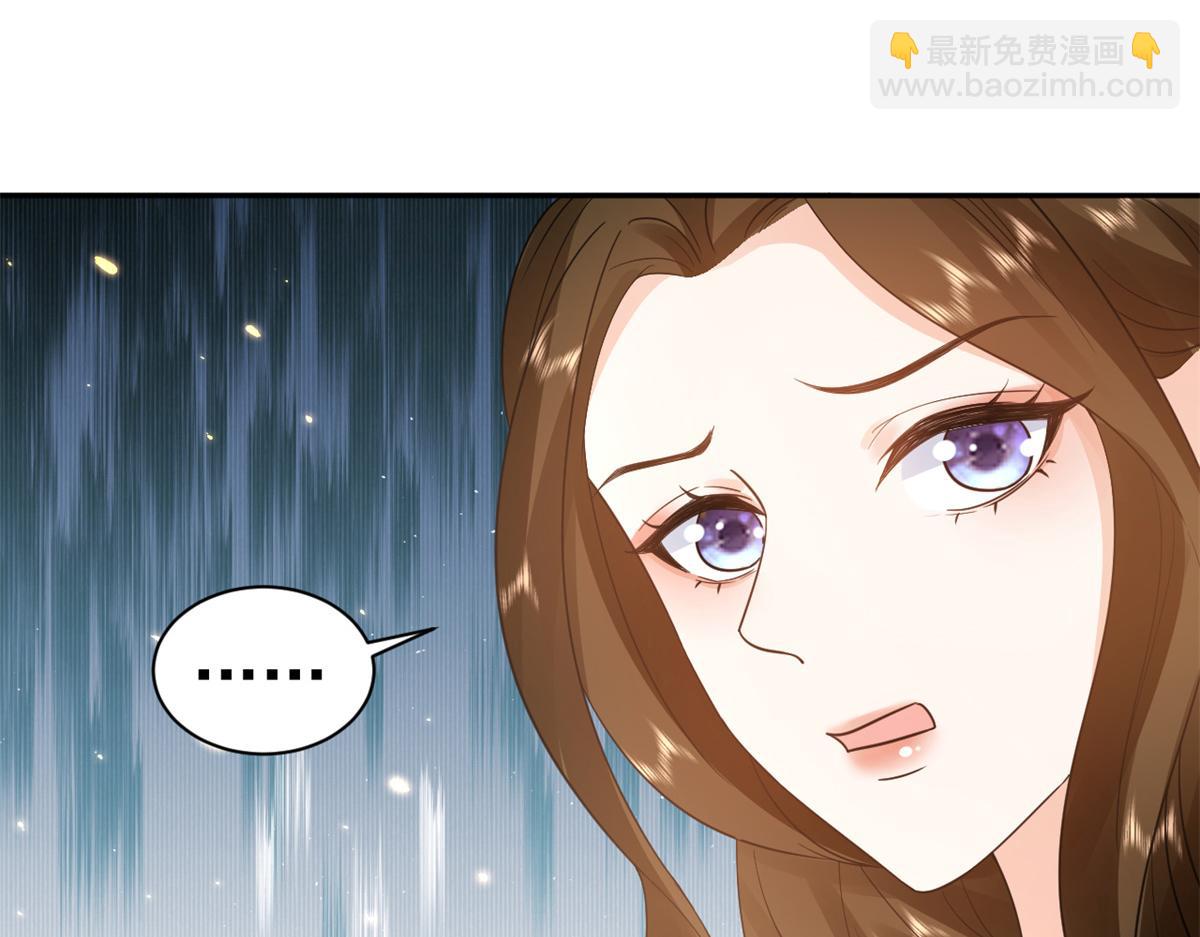 90 问仙黄泉-繁星游戏(1/3)-第92话