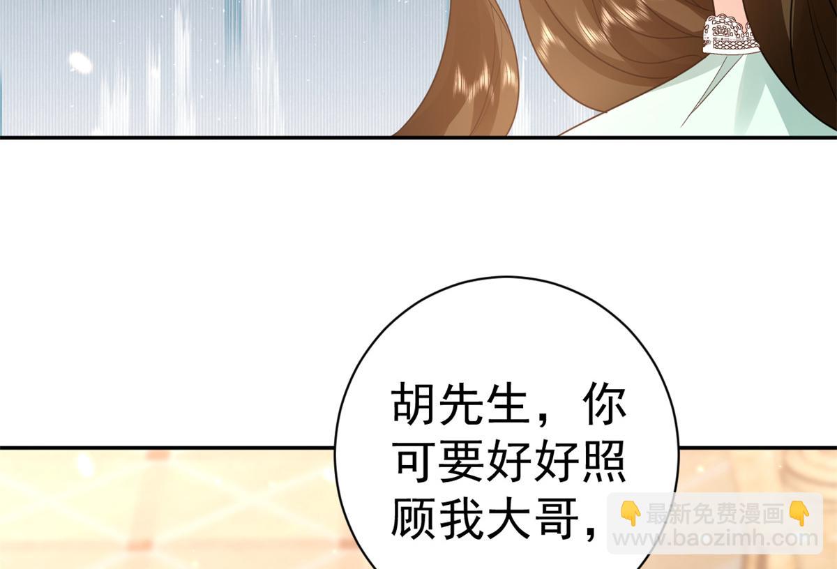 90 问仙黄泉-繁星游戏(1/3)-第92话