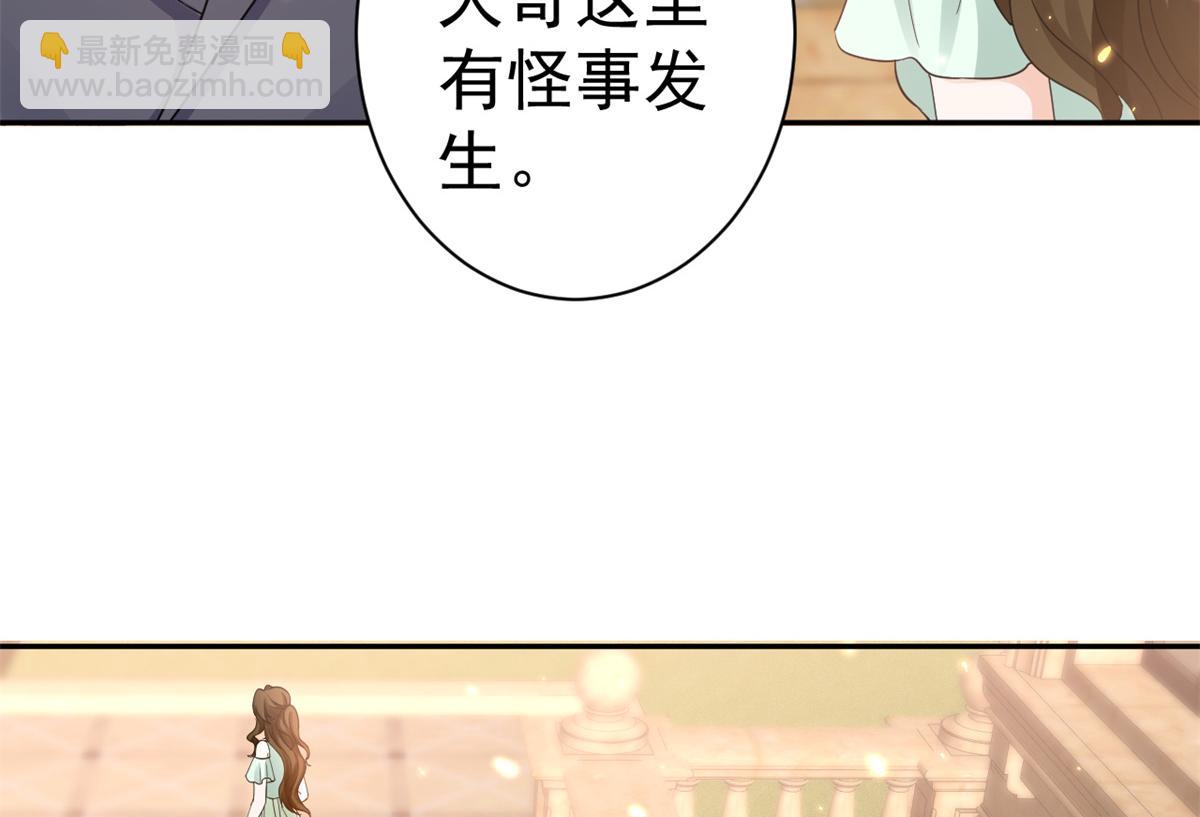 90 问仙黄泉-繁星游戏(1/3)-第92话