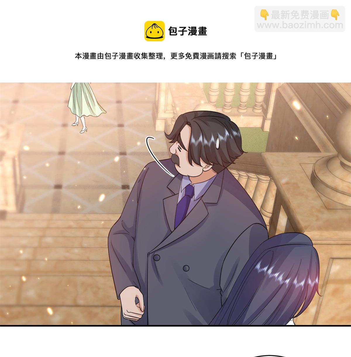 90 问仙黄泉-繁星游戏(1/3)-第92话