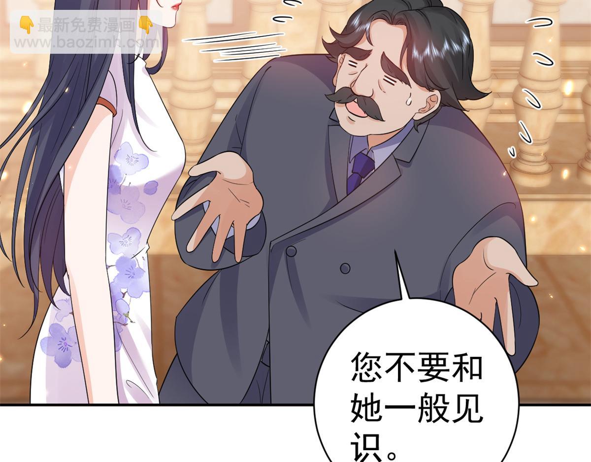 90 问仙黄泉-繁星游戏(1/3)-第92话