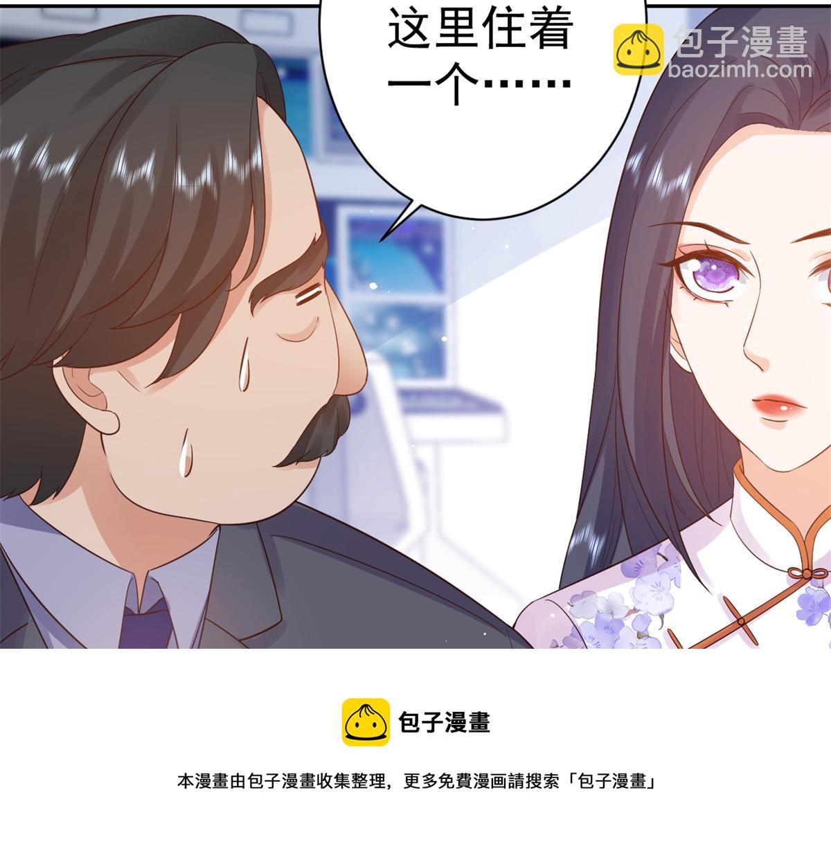 90 问仙黄泉-繁星游戏(1/3)-第92话