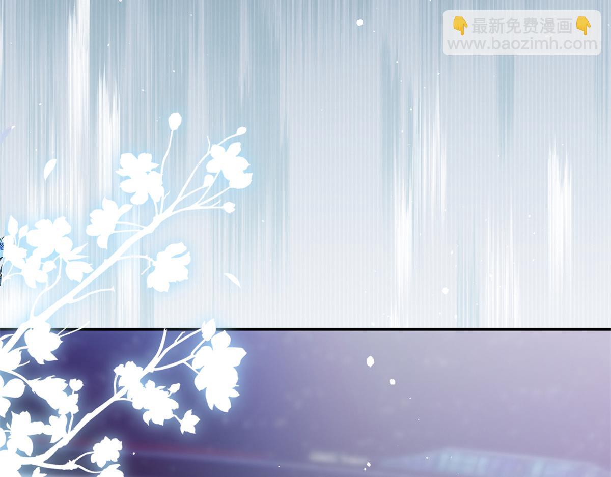 90 问仙黄泉-繁星游戏(1/3)-第92话