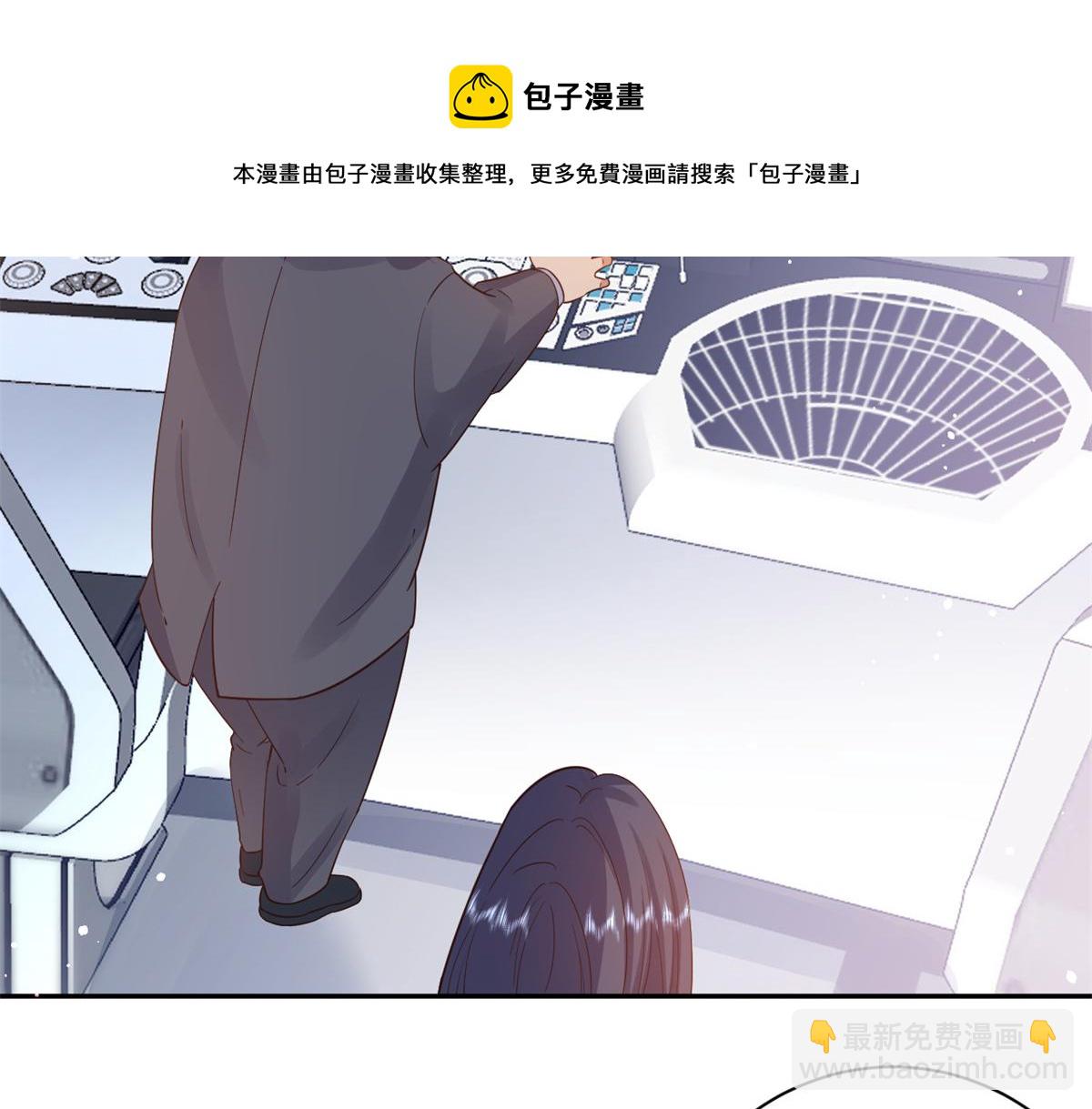 90 问仙黄泉-繁星游戏(1/3)-第92话