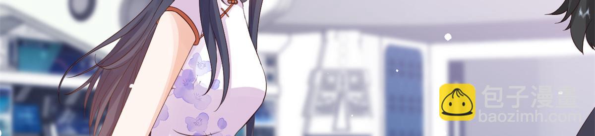 90 问仙黄泉-繁星游戏(1/3)-第92话