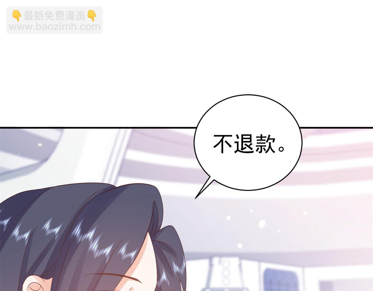 90 问仙黄泉-繁星游戏(1/3)-第92话
