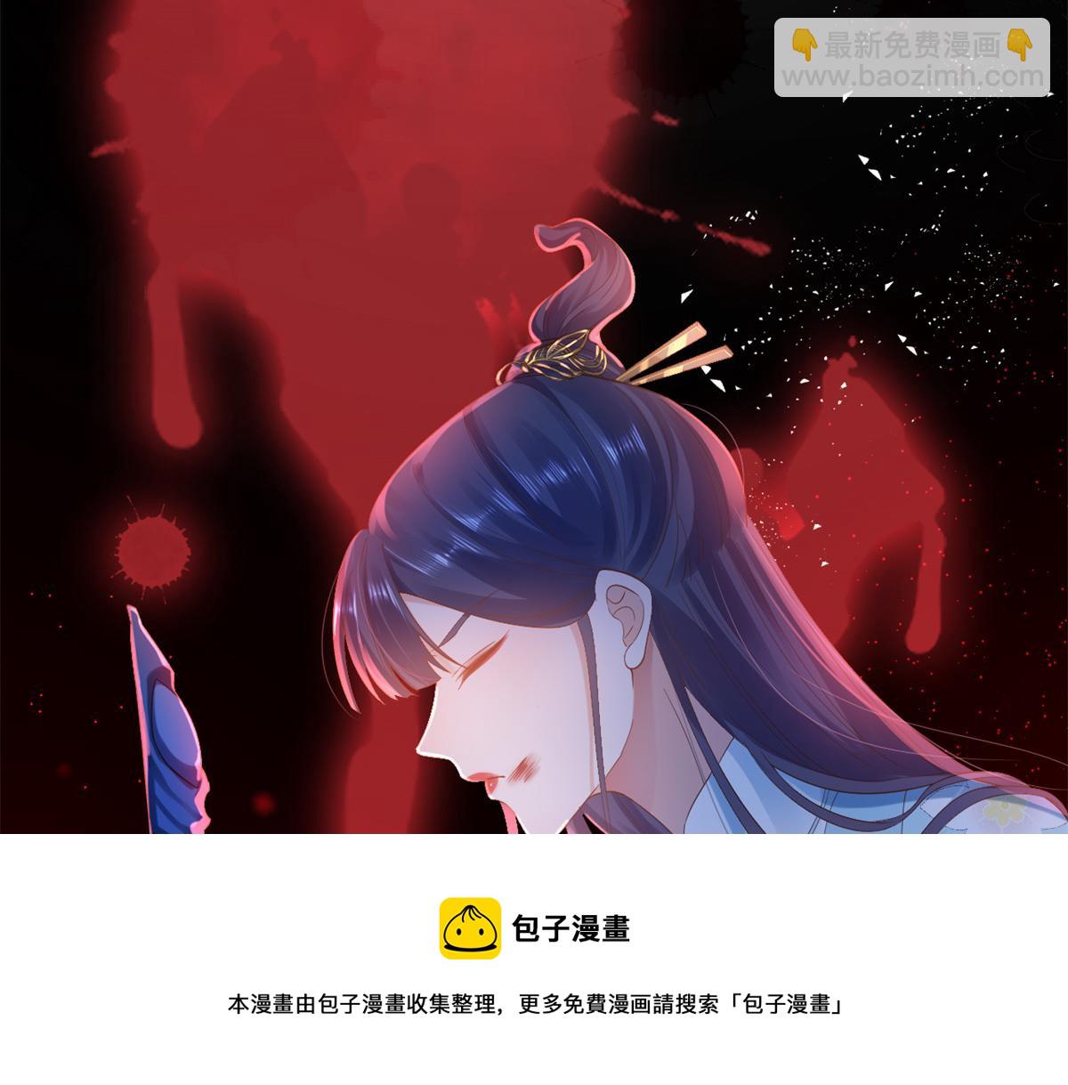 92 无上仙途-这次是上神？(1/3)-第94话