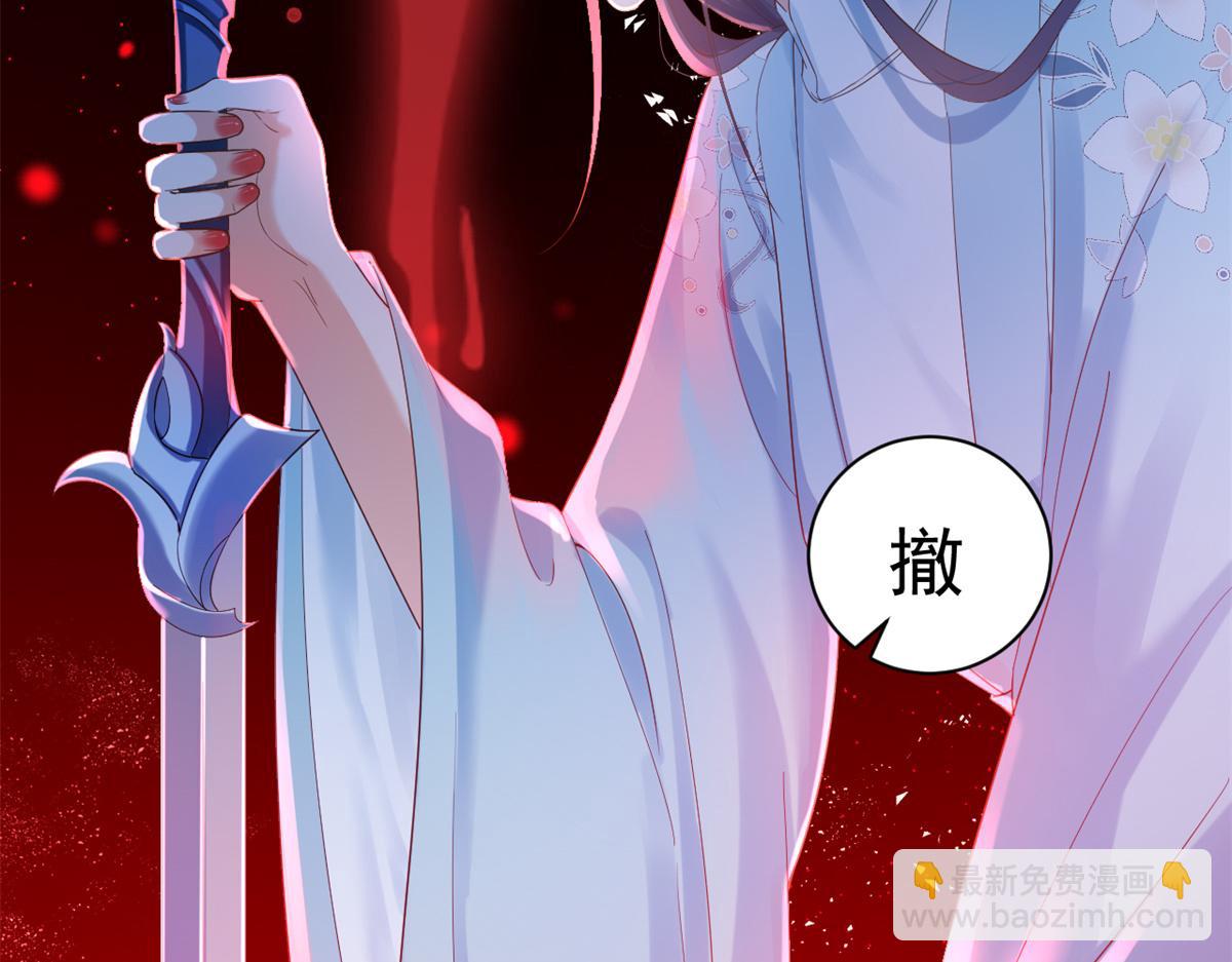 92 无上仙途-这次是上神？(1/3)-第94话