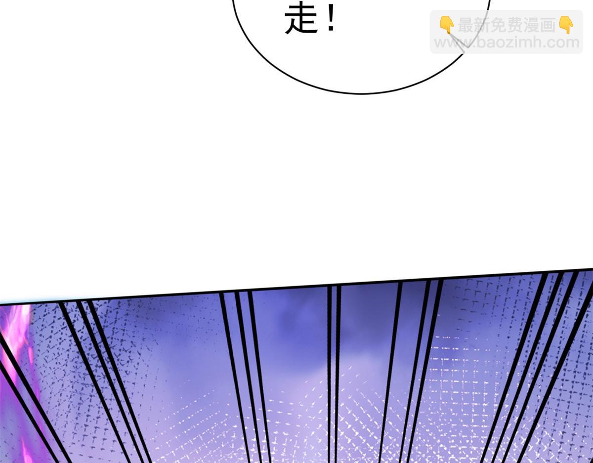 92 无上仙途-这次是上神？(1/3)-第94话