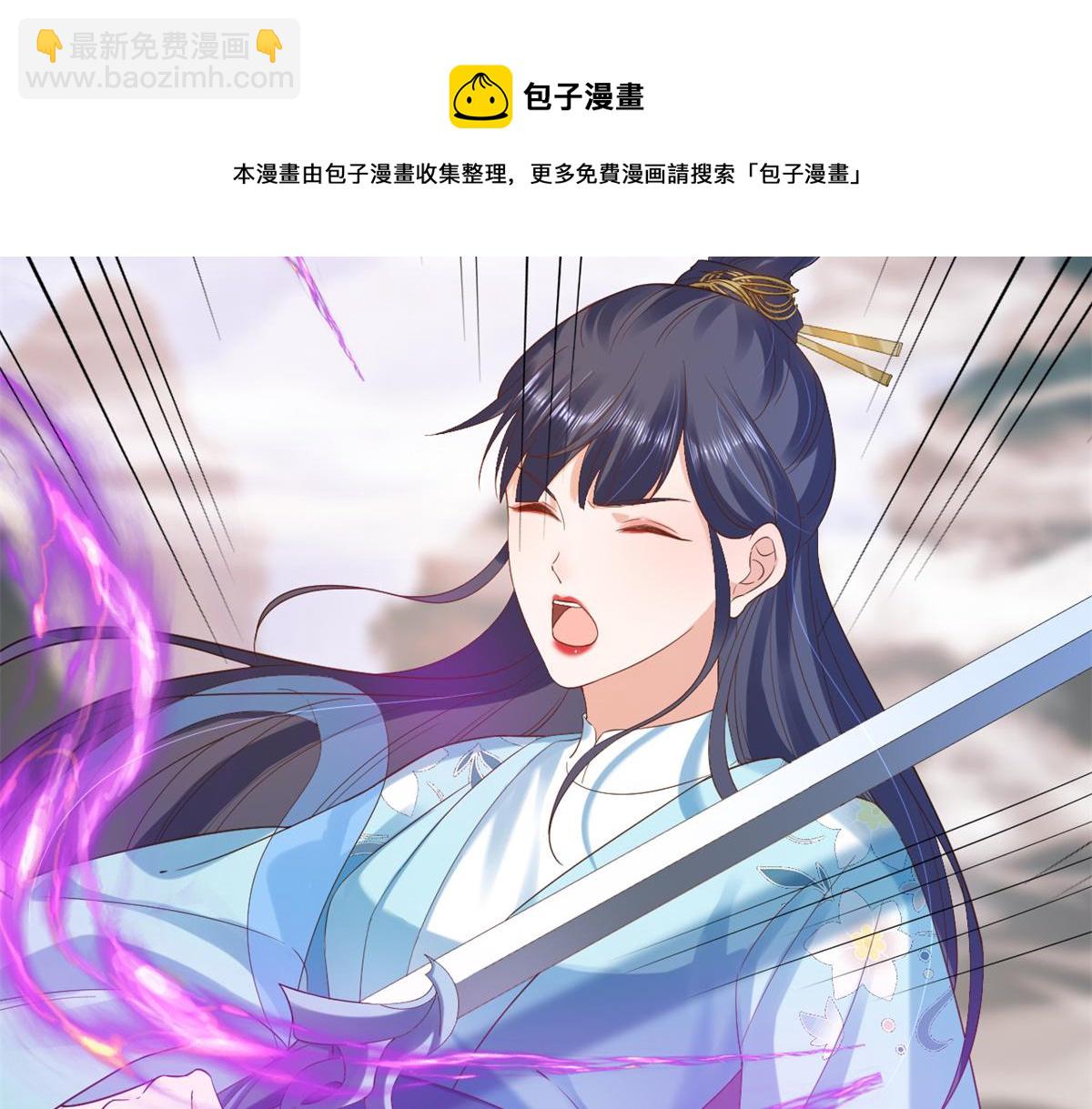 92 无上仙途-这次是上神？(1/3)-第94话