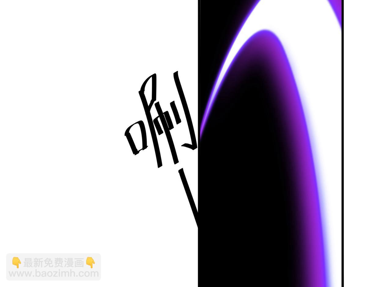 92 无上仙途-这次是上神？(1/3)-第94话