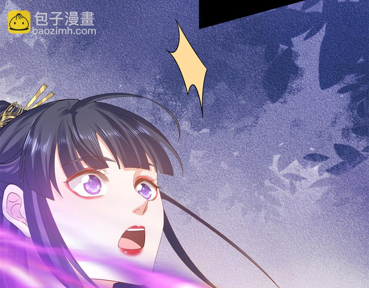 92 无上仙途-这次是上神？(1/3)-第94话