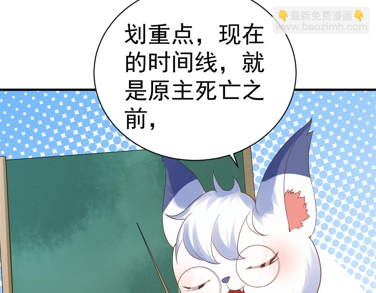 92 无上仙途-这次是上神？(1/3)-第94话