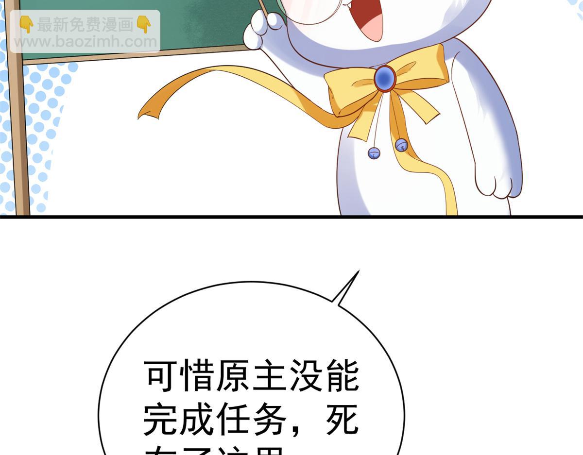 92 无上仙途-这次是上神？(1/3)-第94话