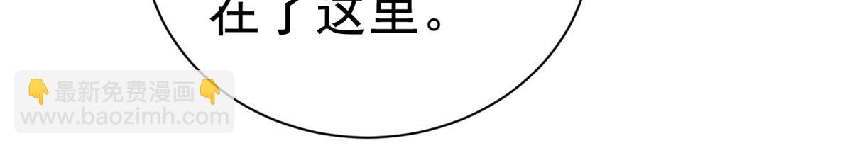 92 无上仙途-这次是上神？(1/3)-第94话