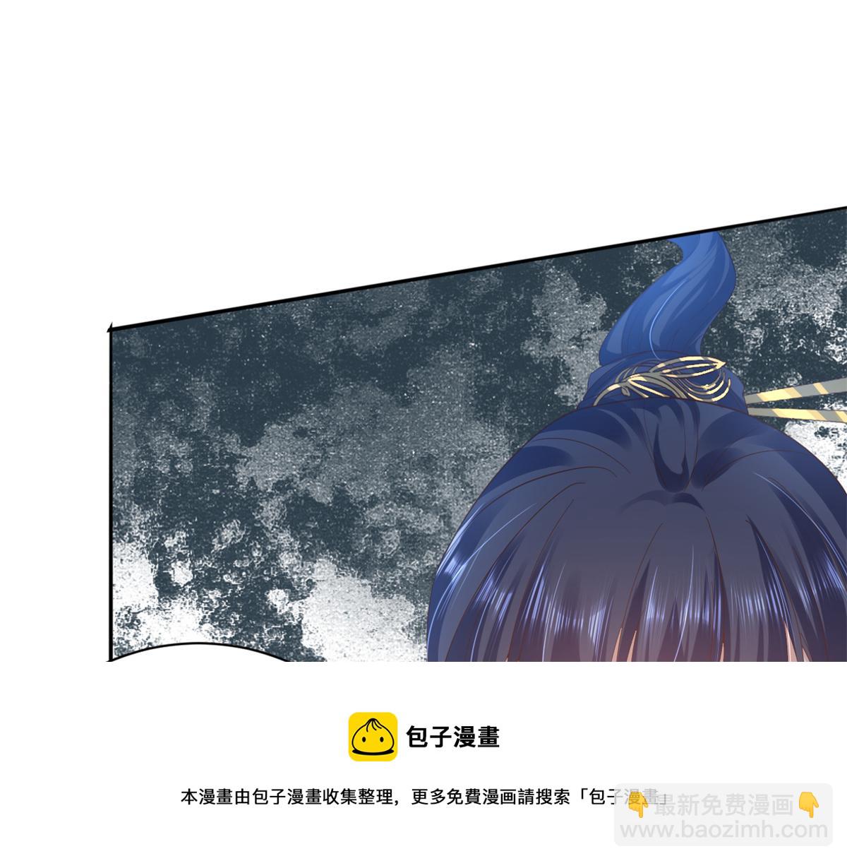 92 无上仙途-这次是上神？(1/3)-第94话