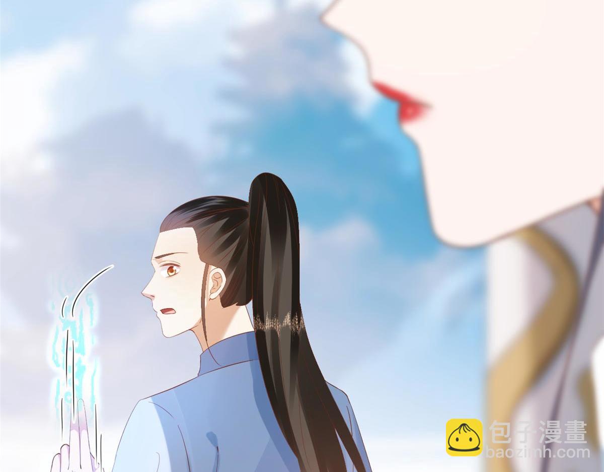 94 无上仙途-破开封印(1/4)-第96话
