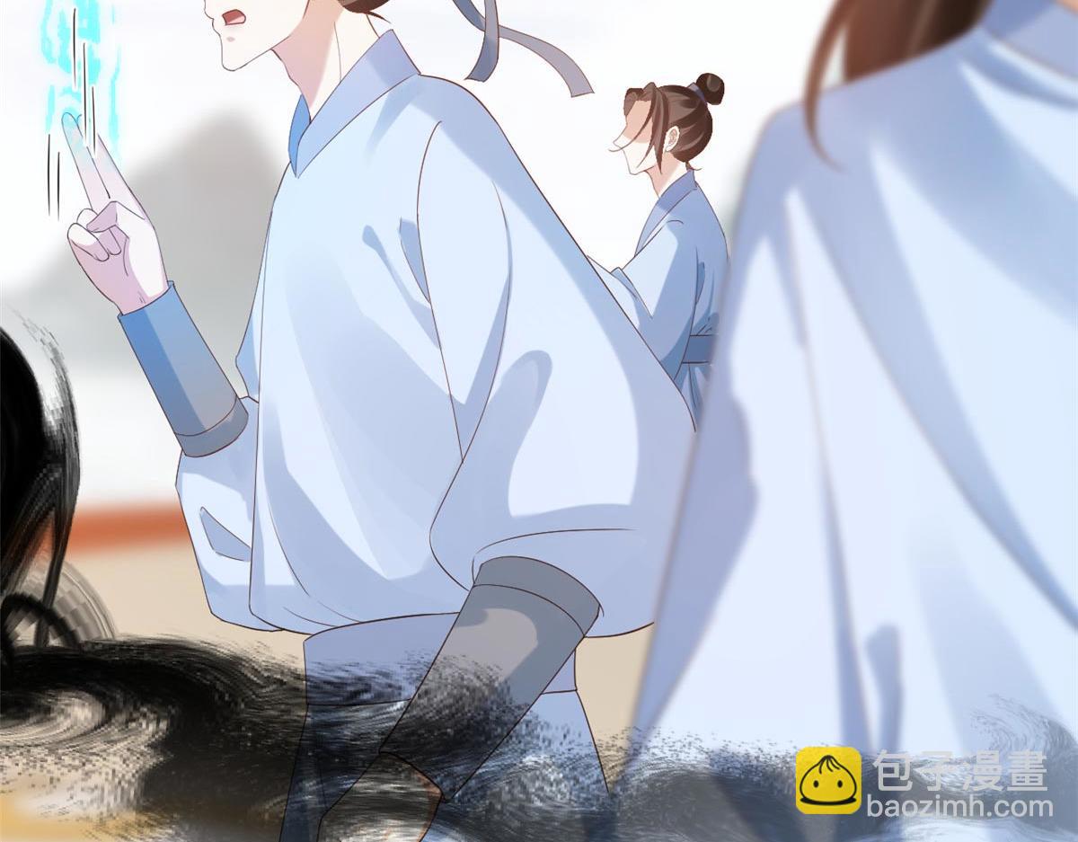 94 无上仙途-破开封印(1/4)-第96话