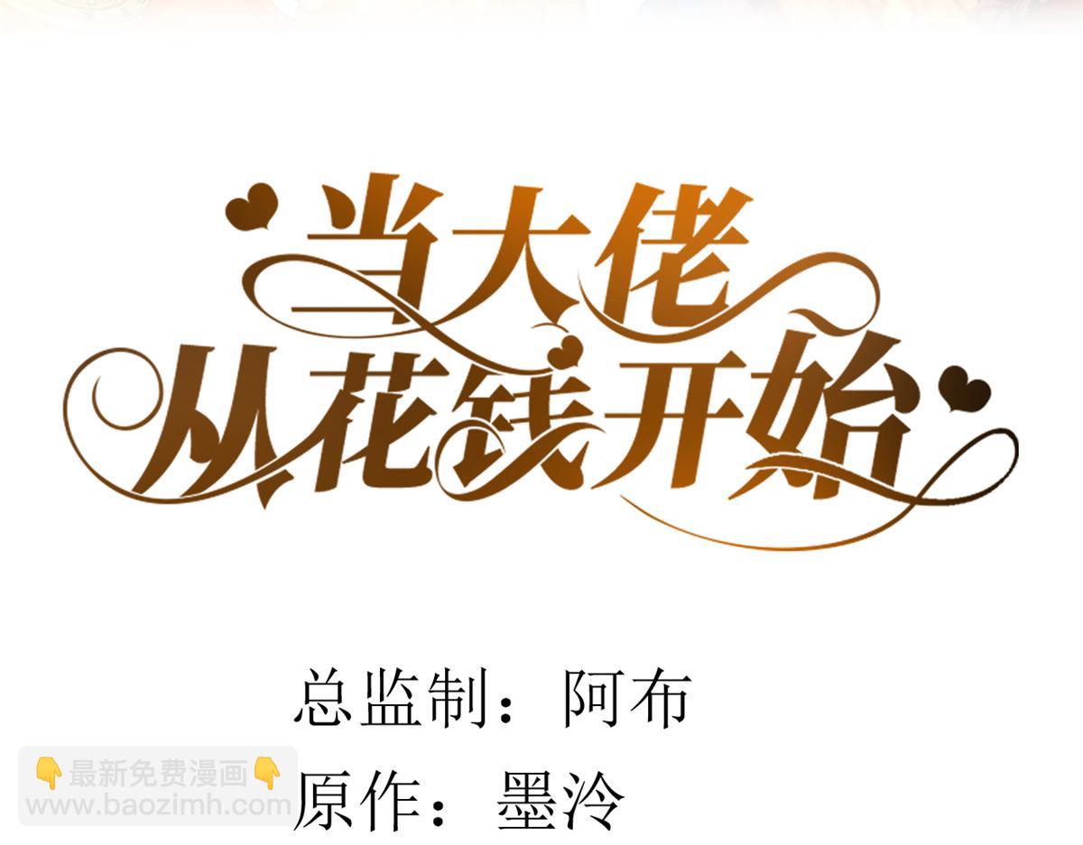 94 无上仙途-破开封印(1/4)-第96话