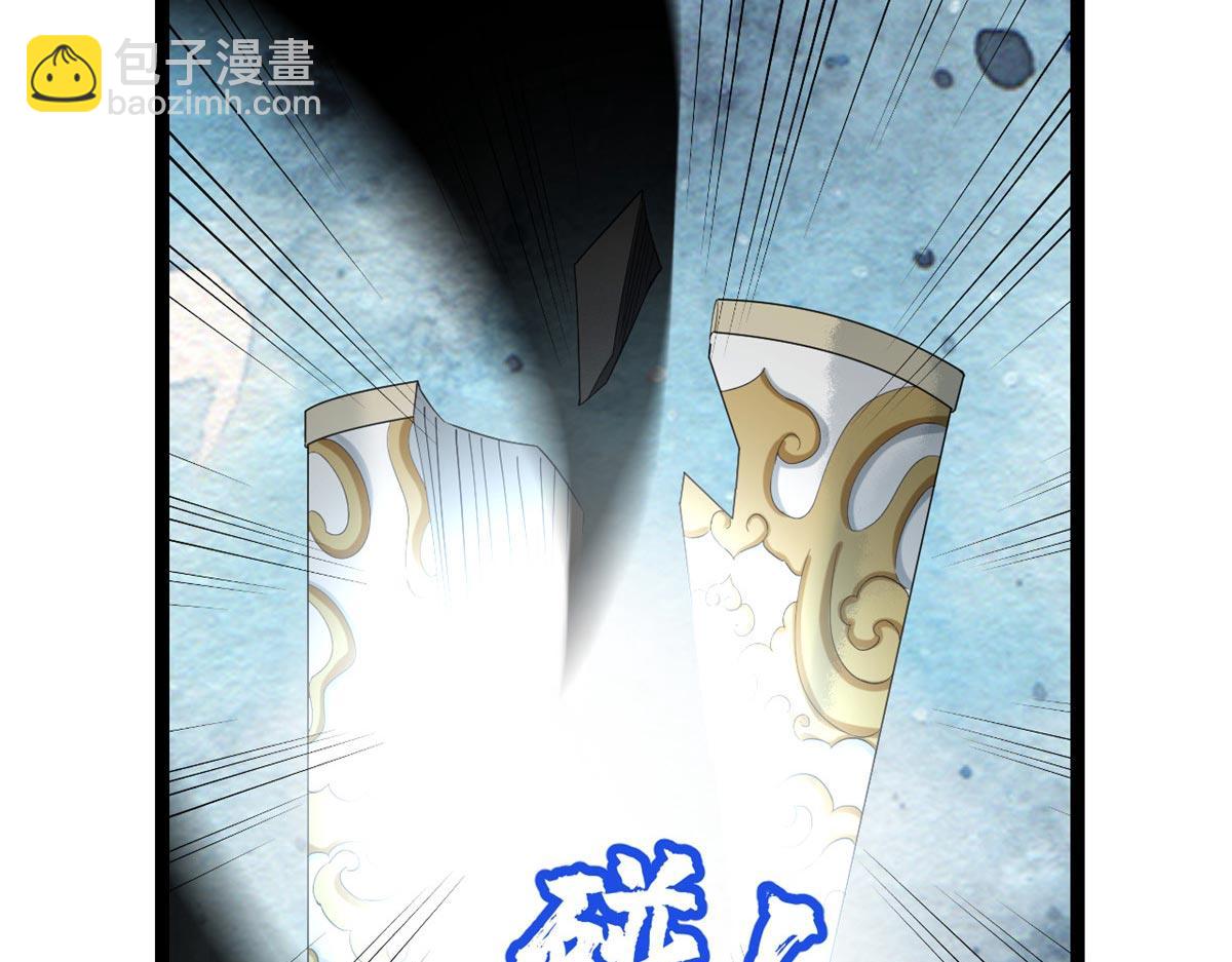 94 无上仙途-破开封印(1/4)-第96话