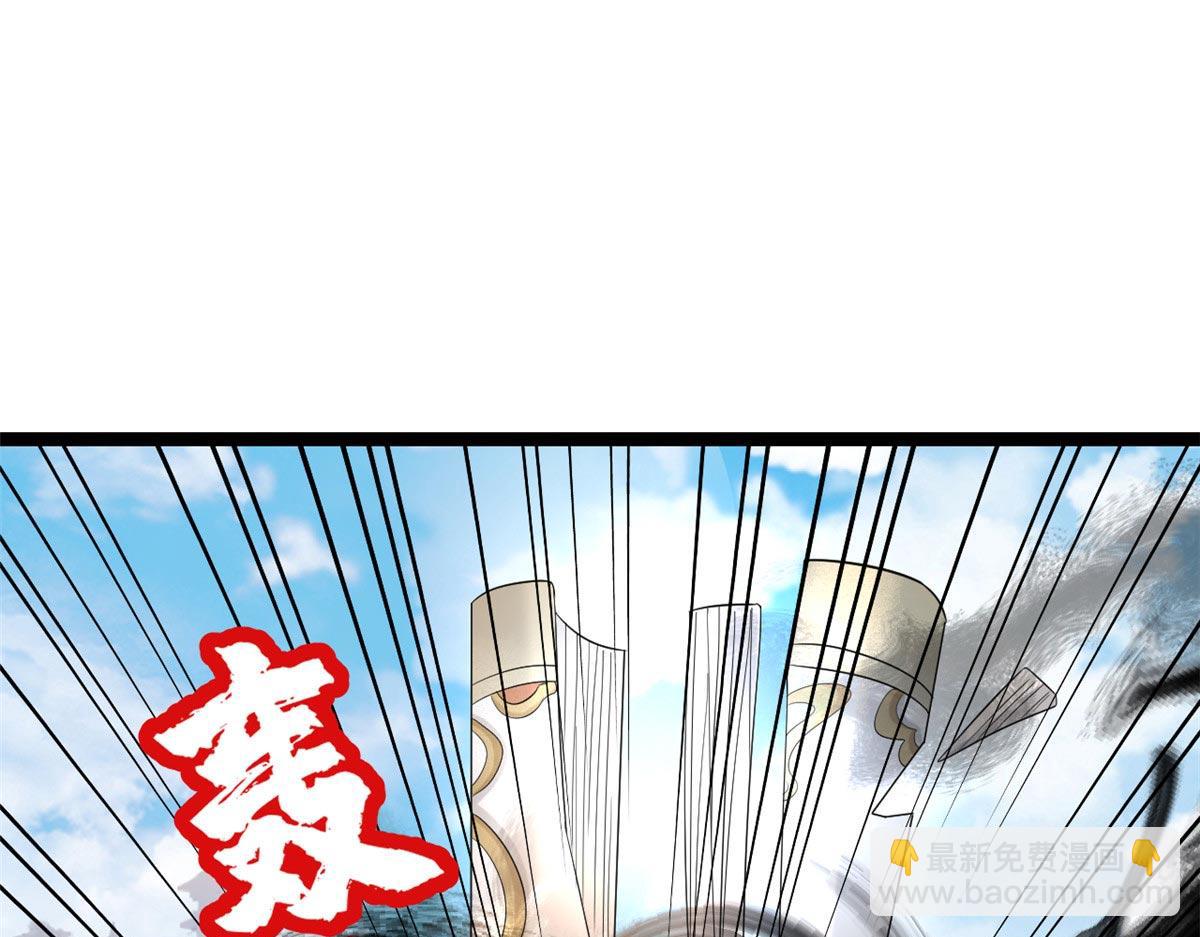94 无上仙途-破开封印(1/4)-第96话