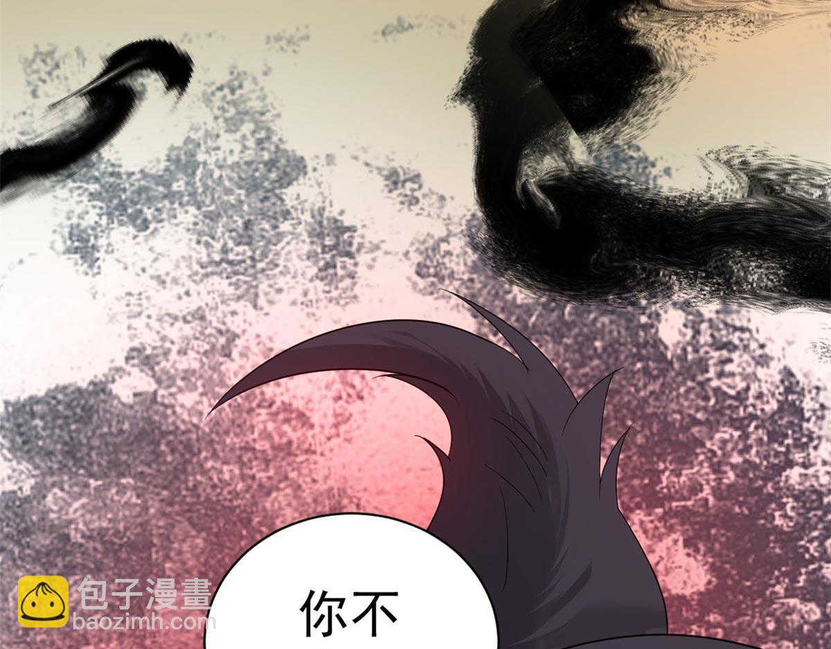 94 无上仙途-破开封印(1/4)-第96话