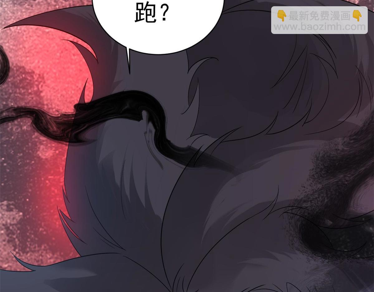 94 无上仙途-破开封印(1/4)-第96话