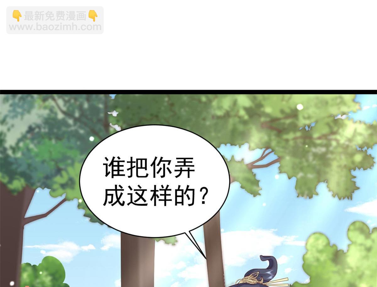 96 无上仙途-新的山大王(1/3)-第98话