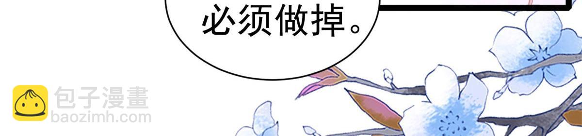 96 无上仙途-新的山大王(1/3)-第98话