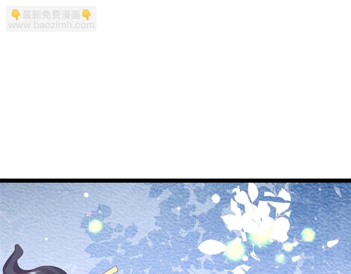 96 无上仙途-新的山大王(1/3)-第98话