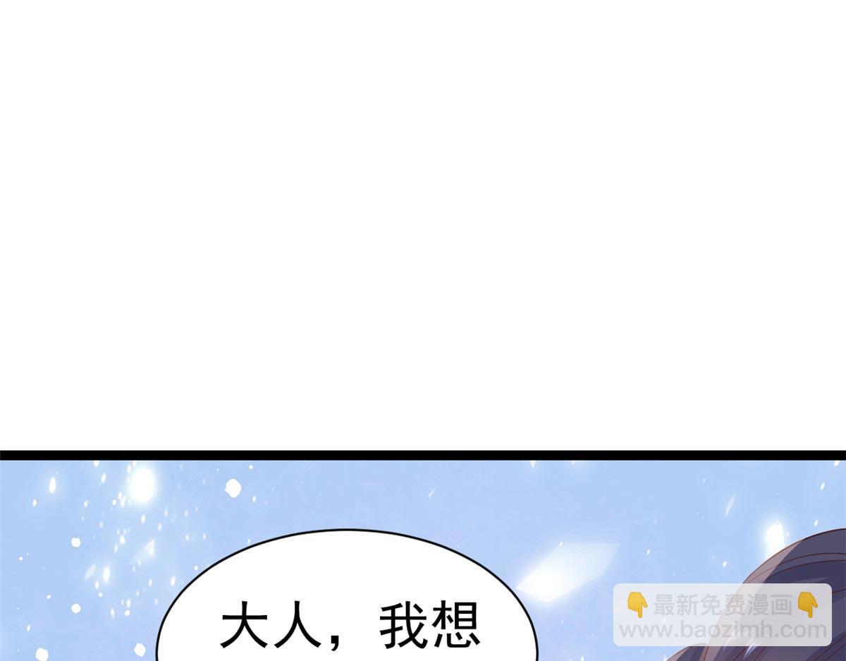 96 无上仙途-新的山大王(1/3)-第98话