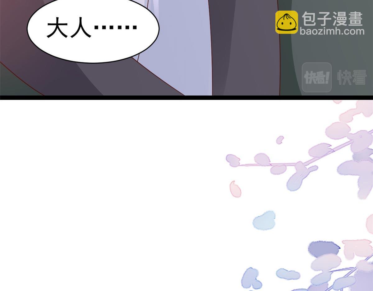 96 无上仙途-新的山大王(1/3)-第98话