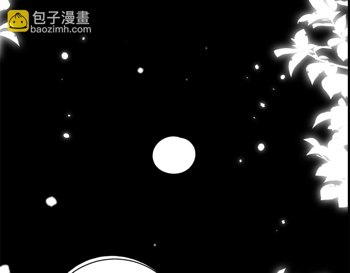96 无上仙途-新的山大王(1/3)-第98话