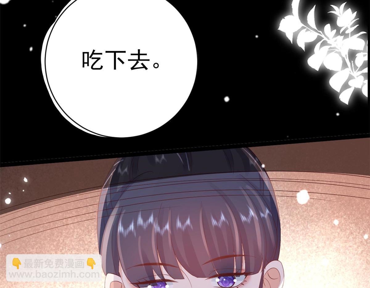 96 无上仙途-新的山大王(1/3)-第98话