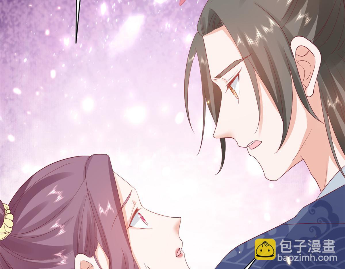 98无上仙途-栽赃？做掉(1/3)-第100话
