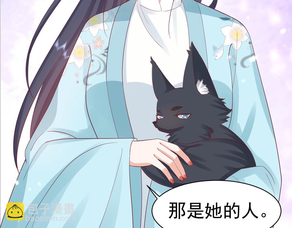 98无上仙途-栽赃？做掉(1/3)-第100话