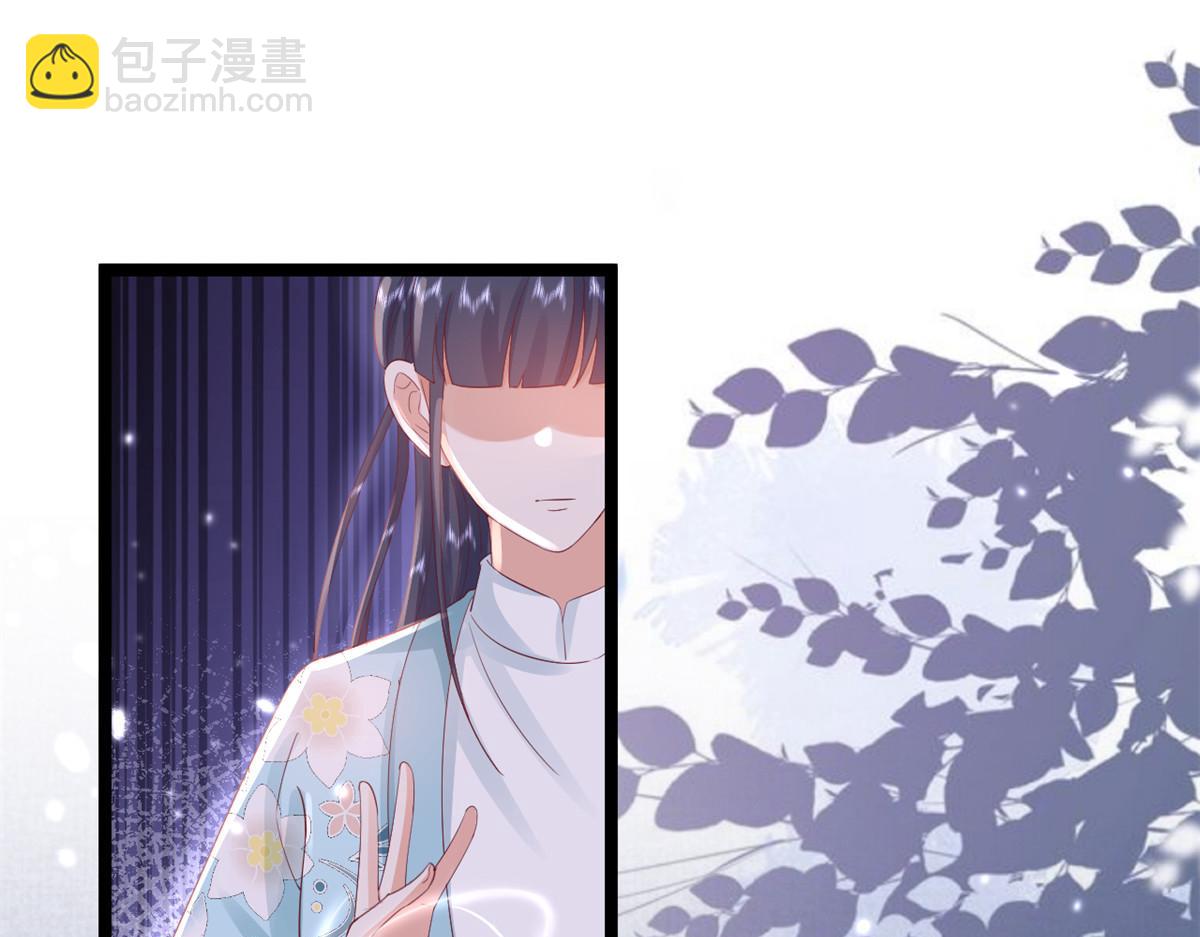 98无上仙途-栽赃？做掉(1/3)-第100话
