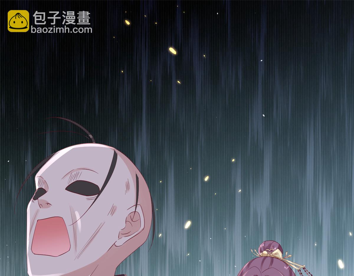 98无上仙途-栽赃？做掉(1/3)-第100话