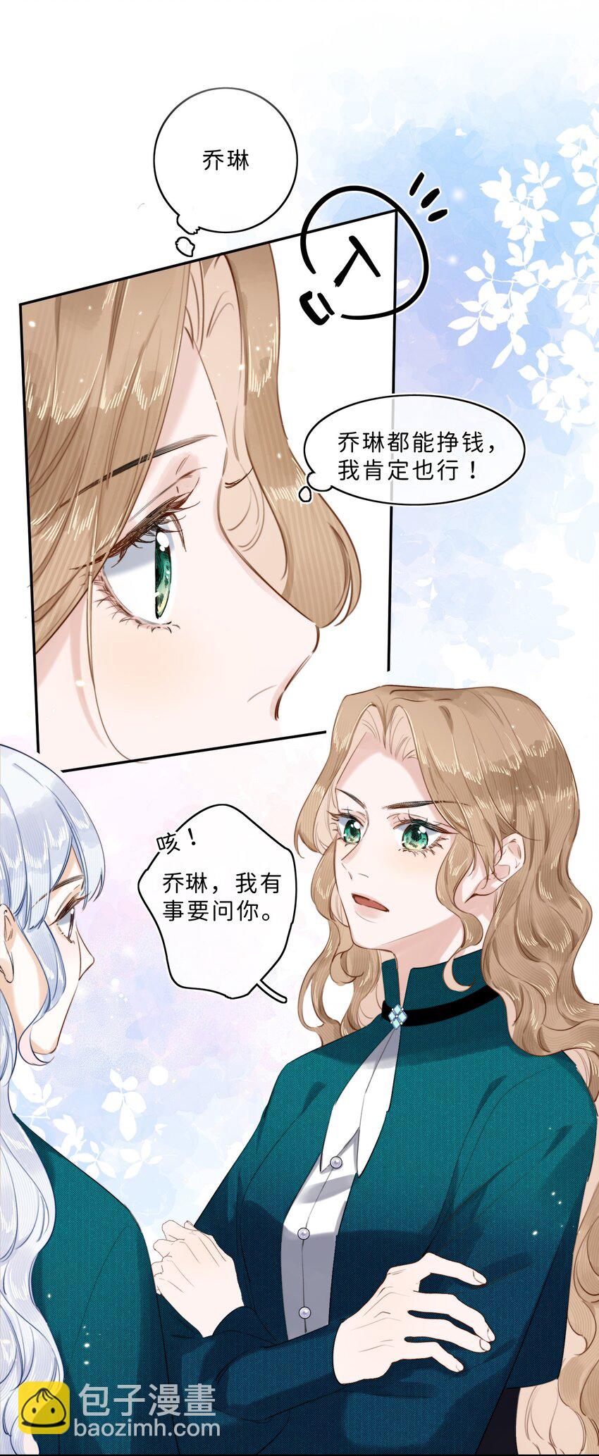 012 流落街头-第12话