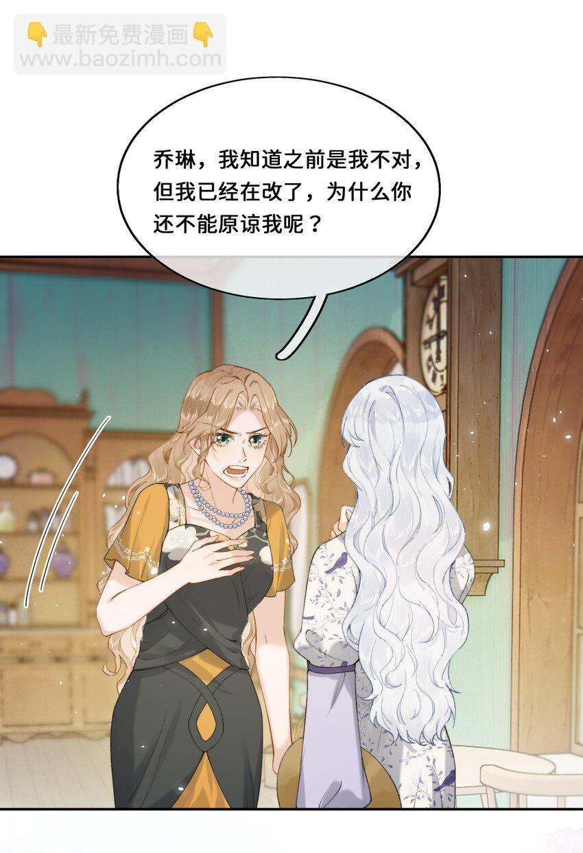 018 朋友可不会这样-第18话