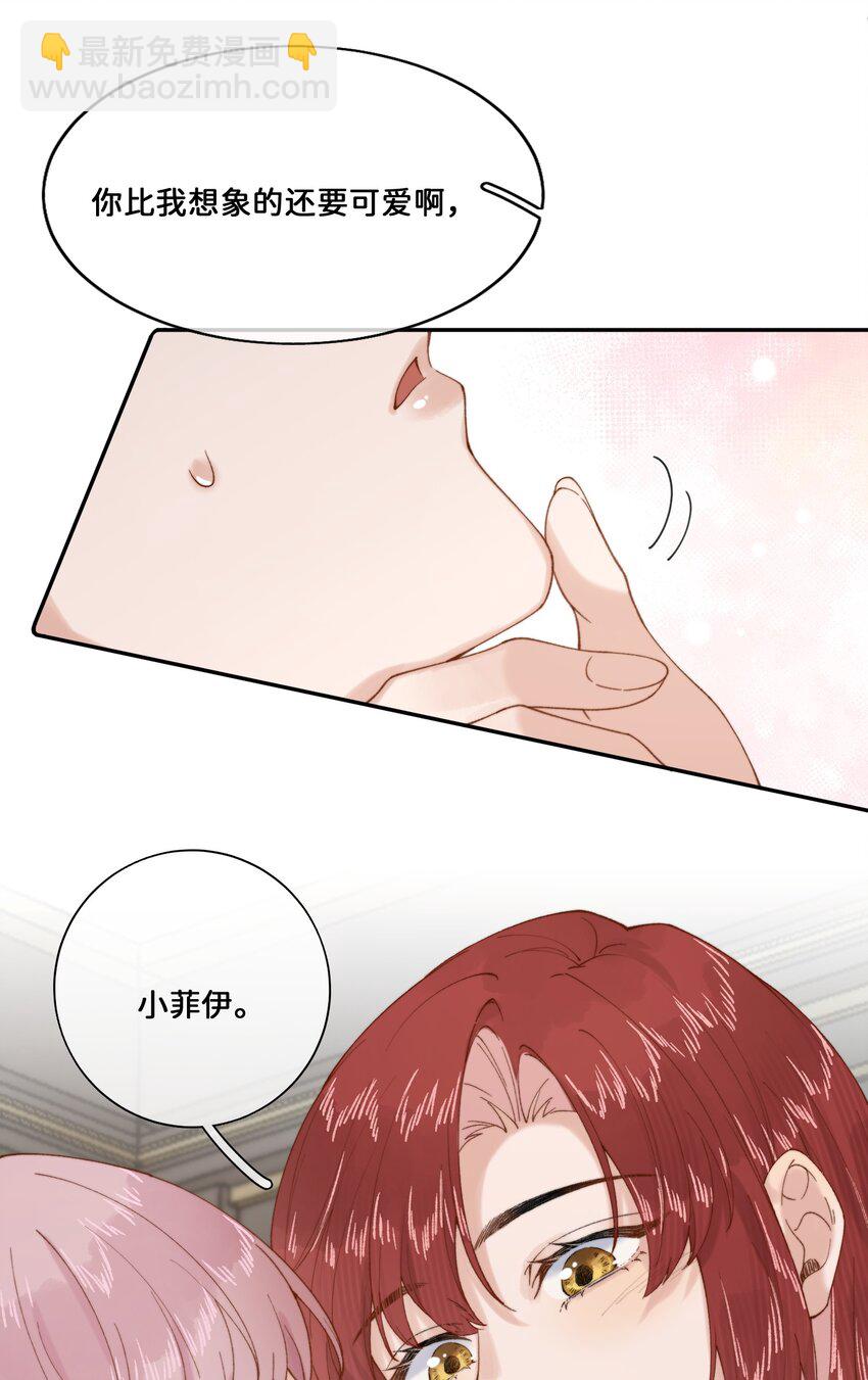 022 原谅我-第22话