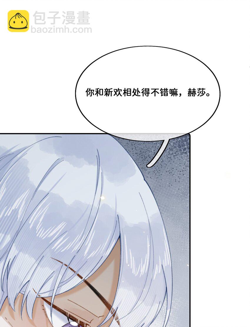 026 这女人是疯子！-第26话
