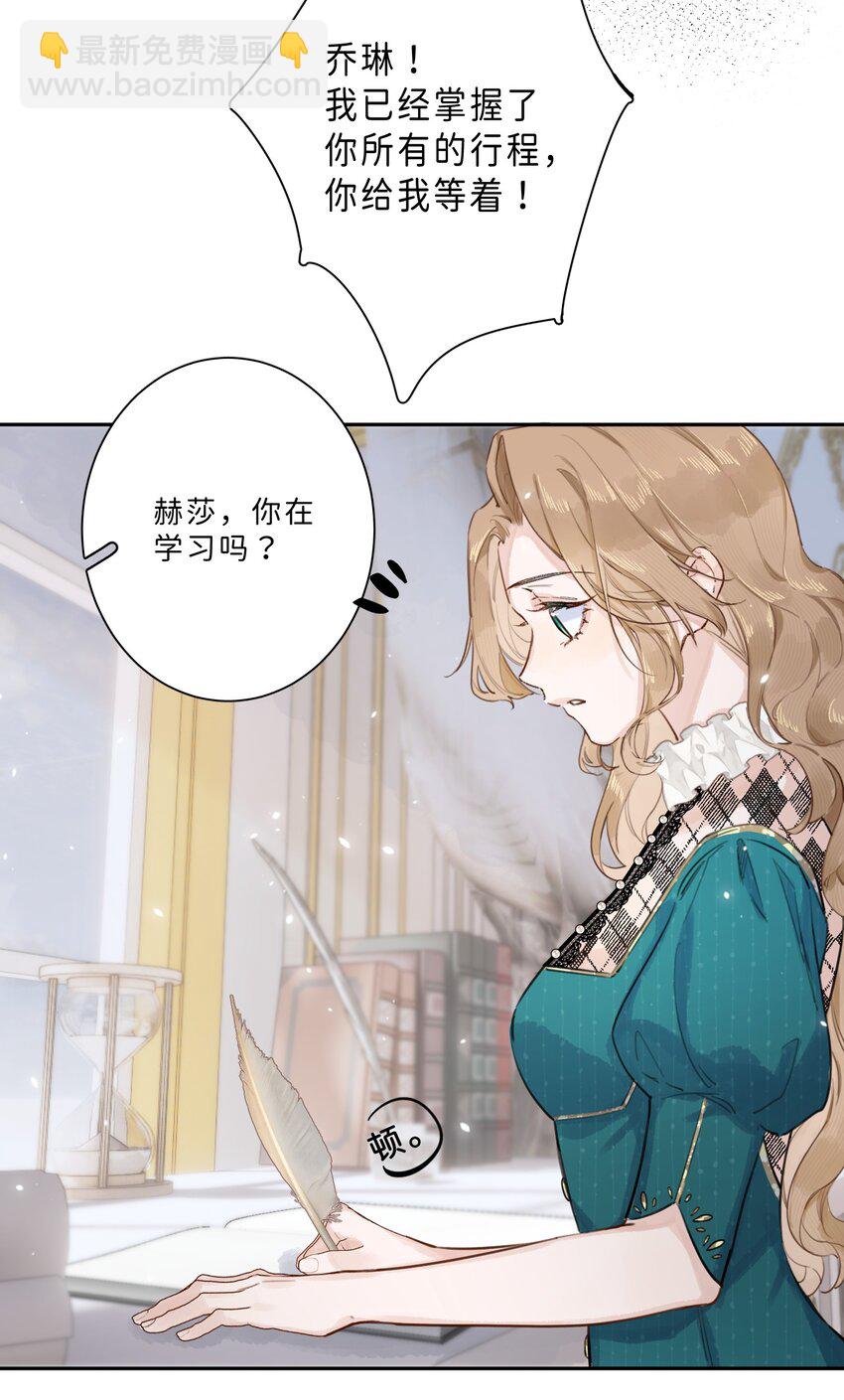 004 淑女可不许吐出来哦！-第4话