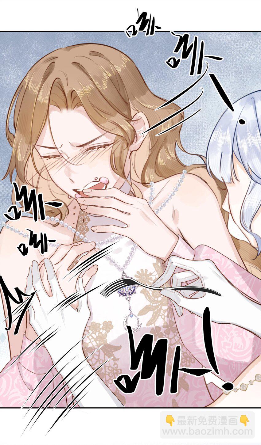 004 淑女可不许吐出来哦！-第4话