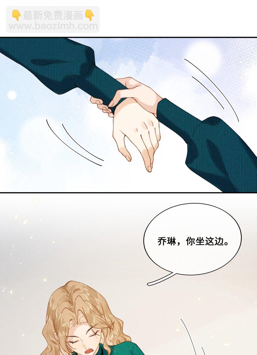 028 赫莎的改变-第28话