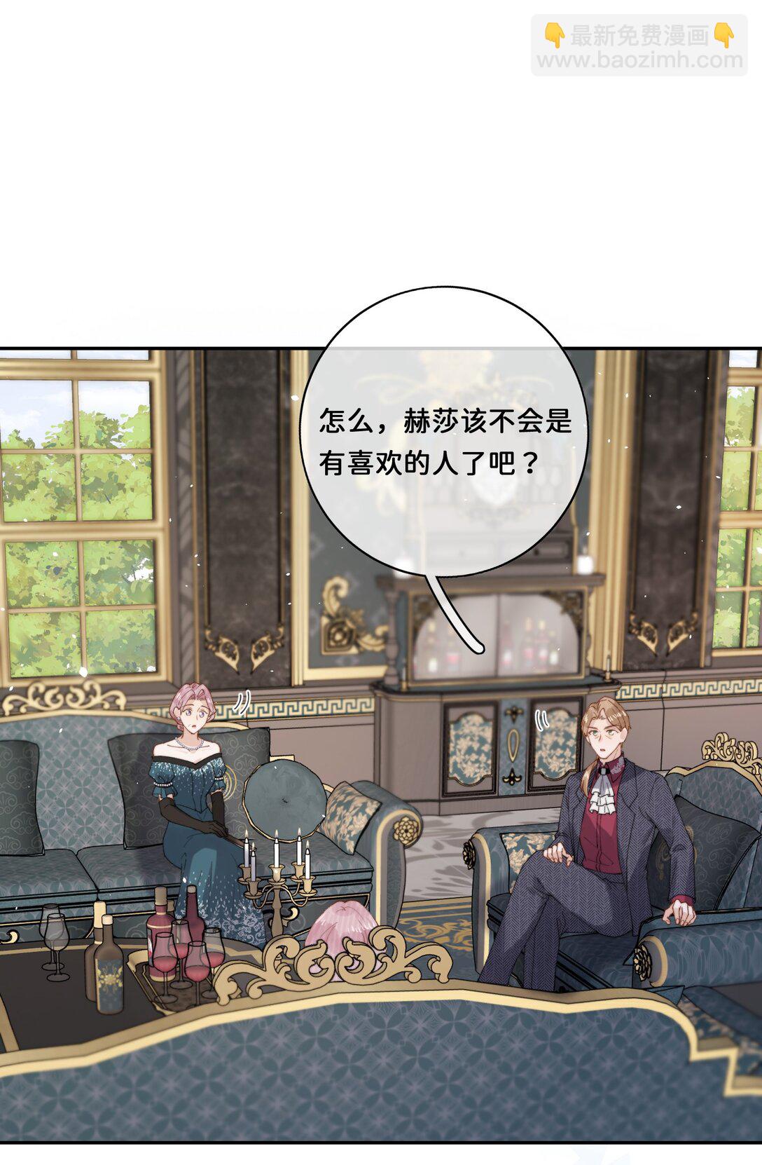 030 对不起-第30话