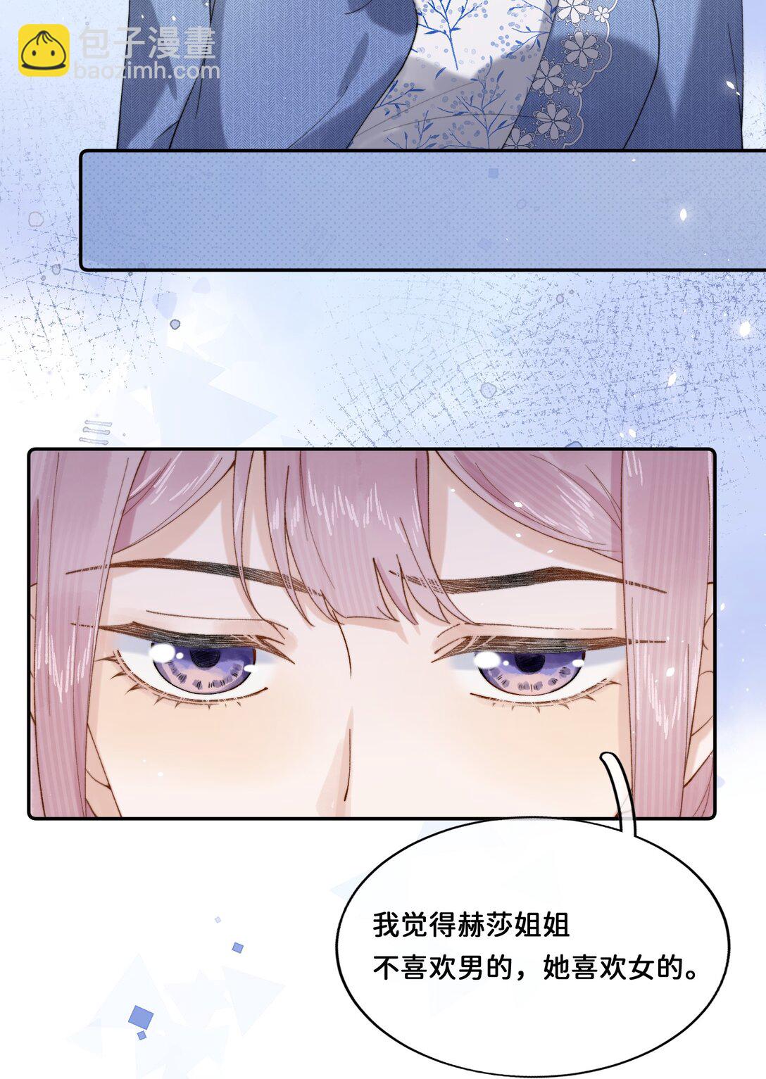 030 对不起-第30话
