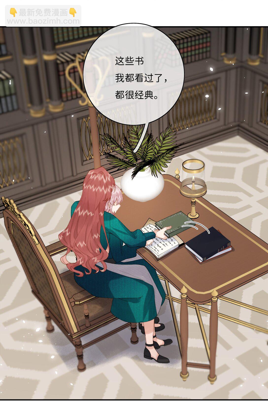 036 To：乔琳-第36话