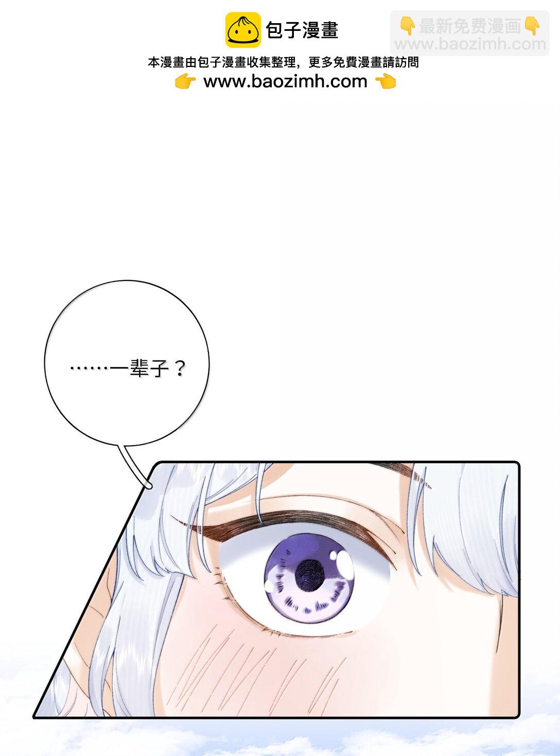 039 乔林，你最好了-第38话