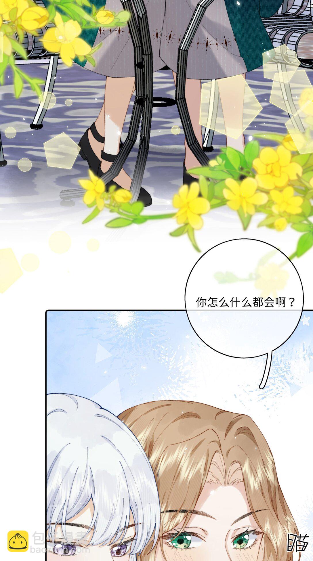 040 大小姐的&ldquo;无师自通&rdquo;-第40话